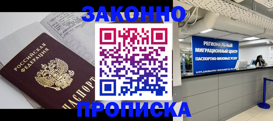 регистрация для школы в Ижевске