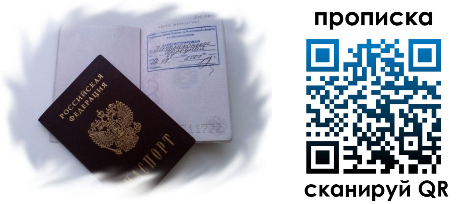 регистрация для школы в Ижевске